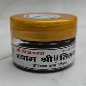 Braj Raj Danedar Tilak Daana