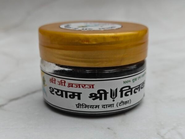 Braj Raj Danedar Tilak Daana
