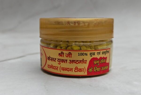 Ashthgandh Kesar Yellow Daanedar