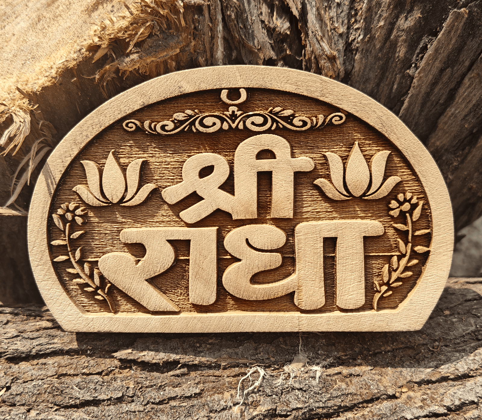 Shree Radha Kadamb Naam Seva (semi circle)