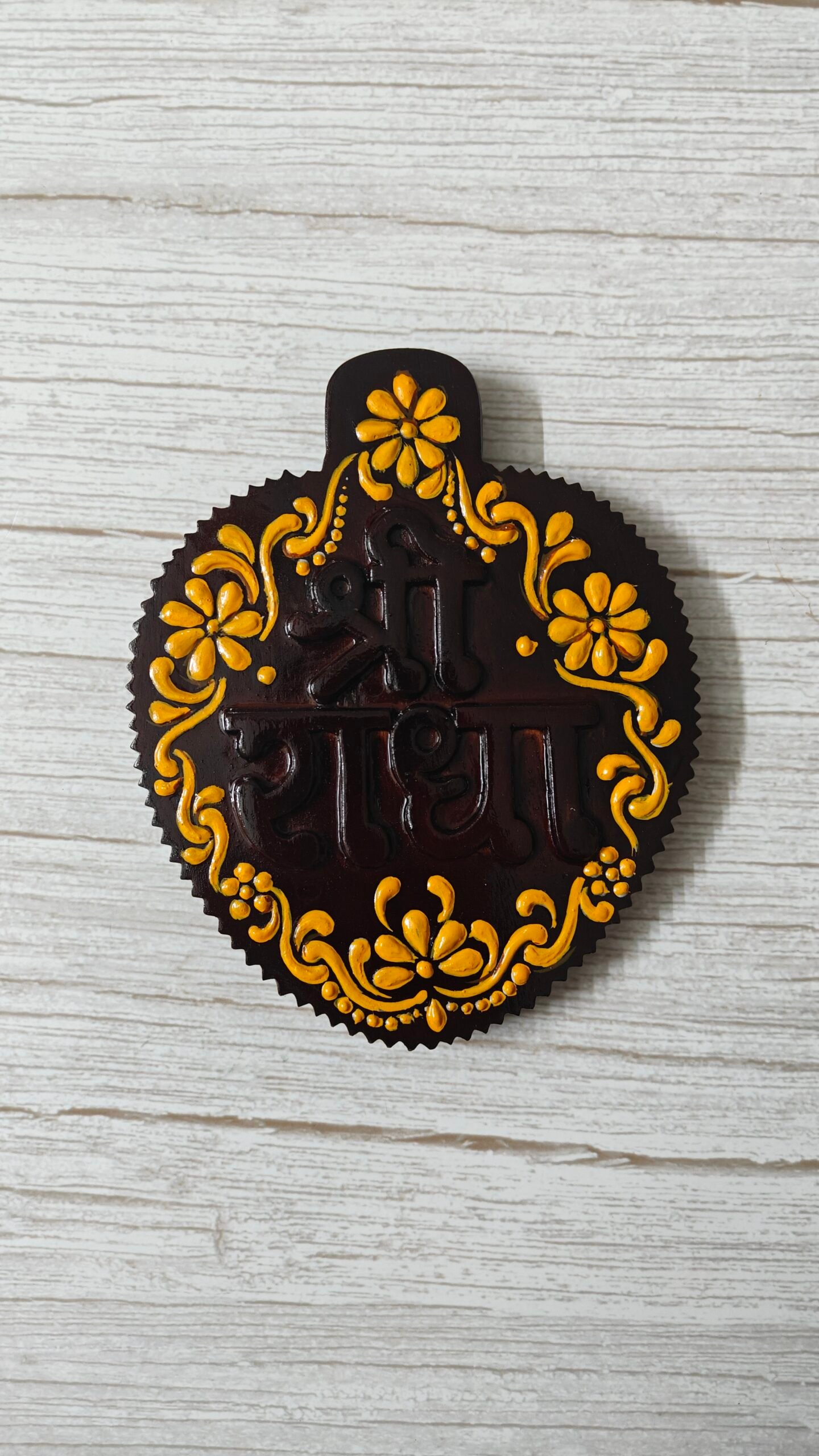 Shree Radha Naam Seva