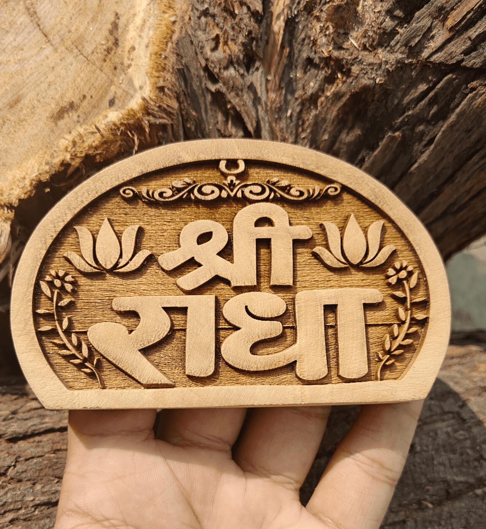 Shree Radha Kadamb Naam Seva (semi circle) - Image 2