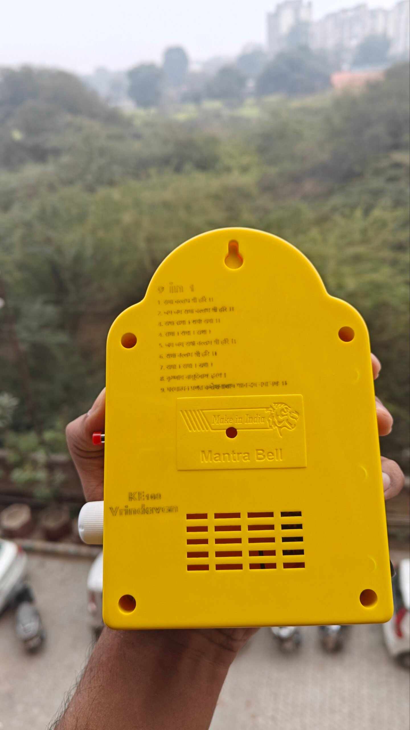 Premanand Ji Maharaj Musical Mantra Stereo - Image 3