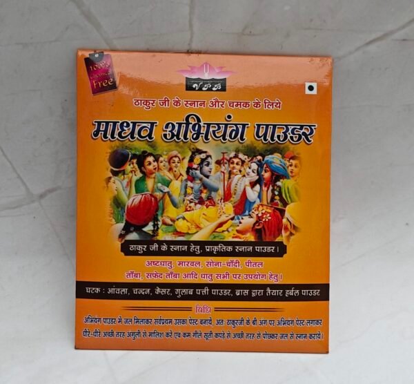 Abhyang Powder - Image 2