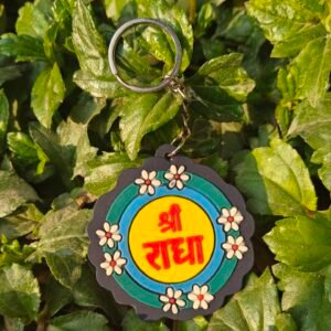 Shree Radha Keychain