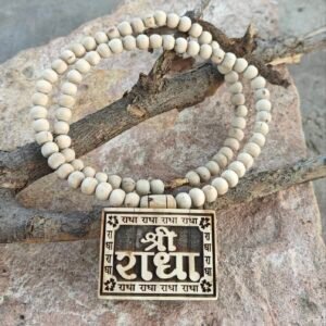 Shree Radha Bhaktmaal