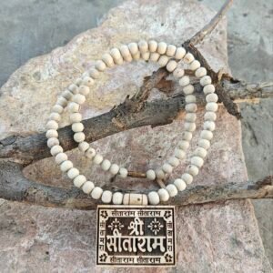 Shree Sitaram Bhaktmaal