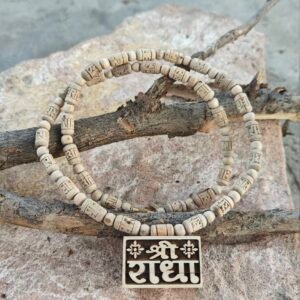 Shree Radha naam Bhaktmaal with handicrafted Radha beads