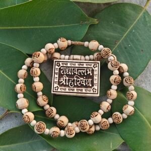 Radhavallabh shree harivansh Tulsi bhaktmal locket with radha tulsi beads