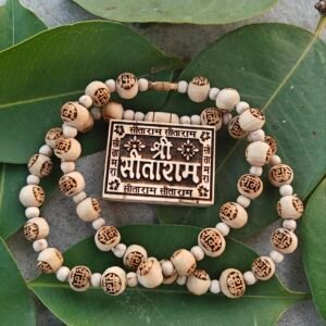 Shri Sitaram Tulsi bhaktmal with ram naam Tulsi beads