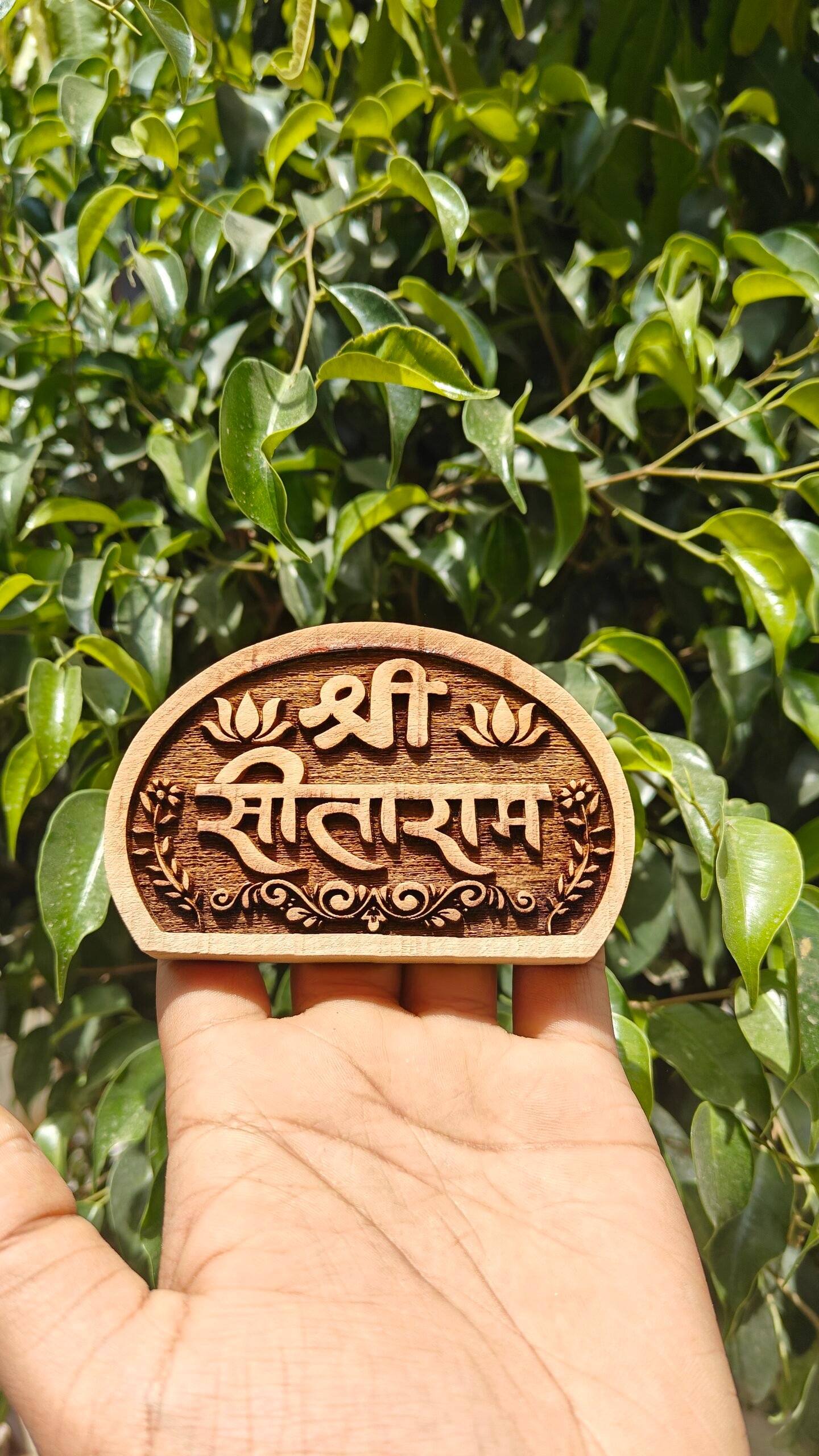 Shree Sitaram kadamb naam seva - Image 2