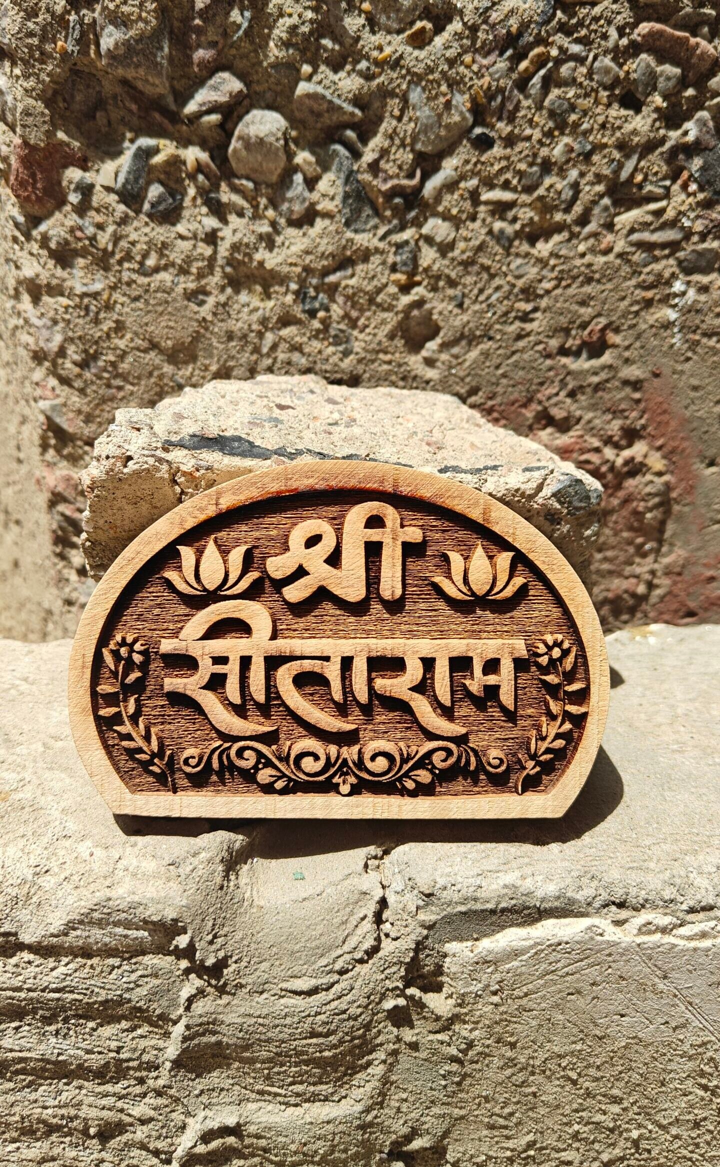 Shree Sitaram kadamb naam seva