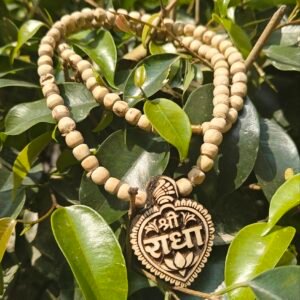 Shree radha heart shape locket mala