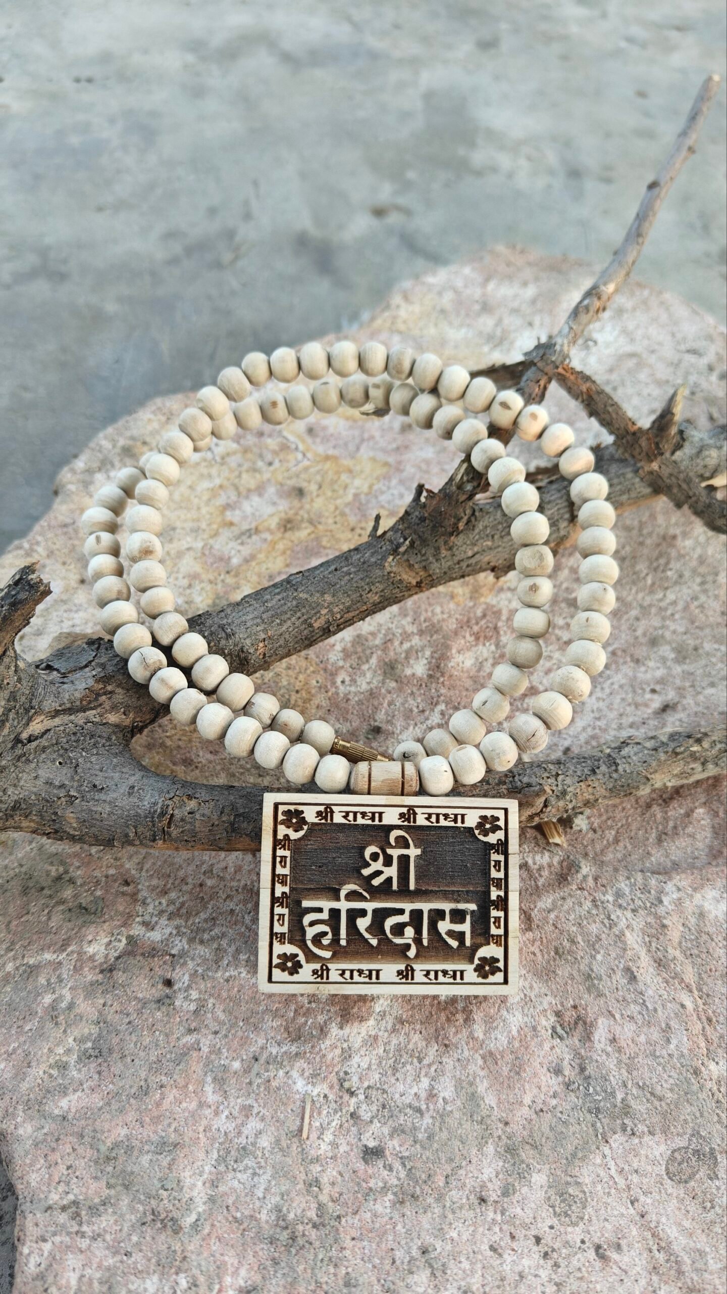 Shree haridas bhaktmaal