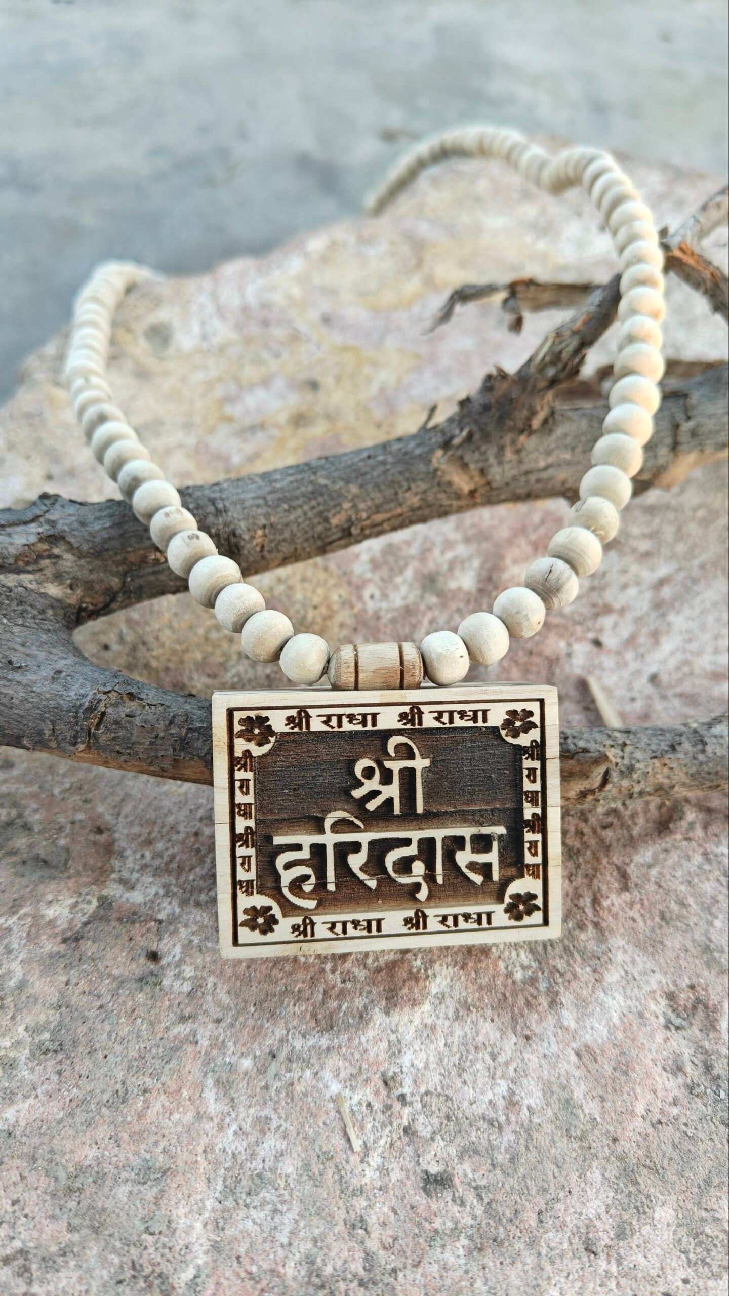 Shree haridas bhaktmaal - Image 3