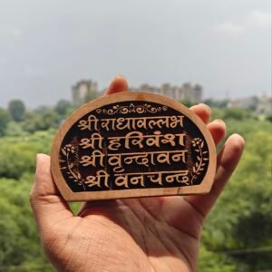 Radhavallabh shree harivansh maha mantra kadamb wood naam seva