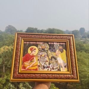 Keli kunj diksha frame