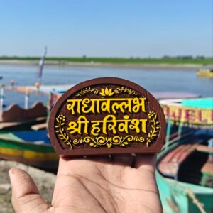 Radhavallabh Shree Harivansh Naam Seva – Divine Bhakti Art | Vrindavan Emporium