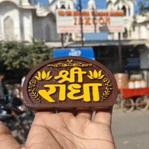 Shree Radha Naam Seva Painted – Sacred Bhakti Art for Home & Mandir