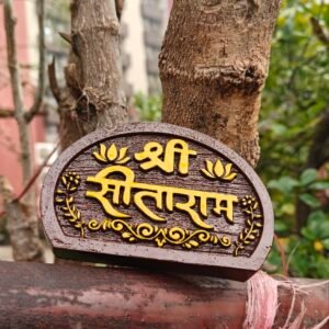 Sita Ram Naam Seva Painting – Sacred Bhakti Art for Home & Mandir