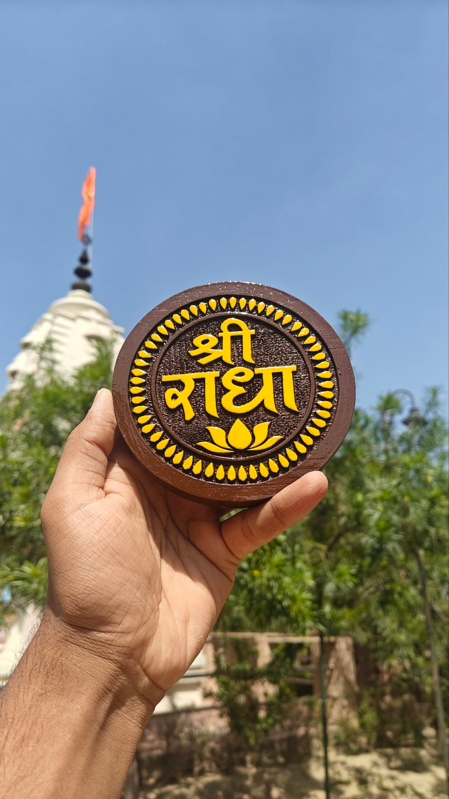 Shree Radha Painted Naam Seva Circle Shape | Art By Vrindavan Emporium