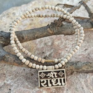 Shree Radha Small Bhaktmaal - Thumbnail Image 2