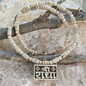 Shree Radha naam Bhaktmaal with handicrafted Radha beads - Thumbnail Image 2