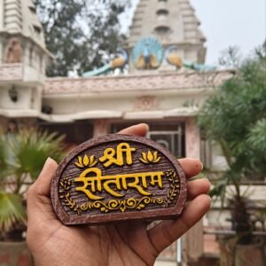 Sita Ram Naam Seva Painting – Sacred Bhakti Art for Home & Mandir - Thumbnail Image 2
