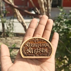 Shree radhavallabh shree harivansh kadamb wood naam seva - Thumbnail Image 3