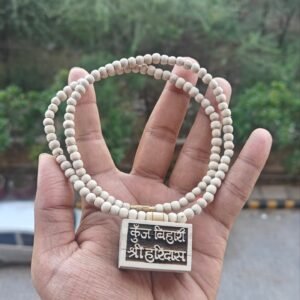 Kunj Bihari Shree Haridas Bhaktmal Tulsi Kanthi Mala - Thumbnail Image 1
