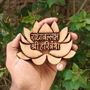 Radhavallabh Shree Harivanshh Kamal Shape Kadamb Wood Naam seva - Thumbnail Image 1
