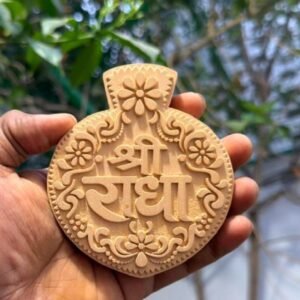 Shree Radha CNC Kadamb Wood Patrawali Naam seva - Thumbnail Image 1
