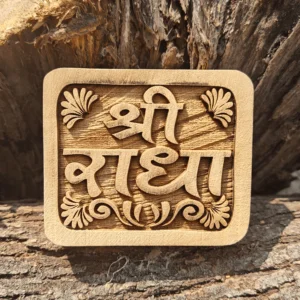 Naam Seva