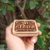 Shree Haridas Kadamb Wood Naam Seva - Thumbnail Image 2